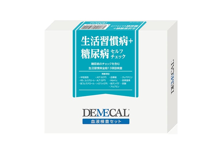 DEMECAL　生活習慣病＋糖尿病セルフチェック