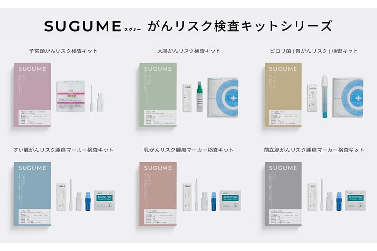 自宅でできるがん検査キット5商品を徹底解説！精度や使用の注意事項も紹介 | SUGUME Note