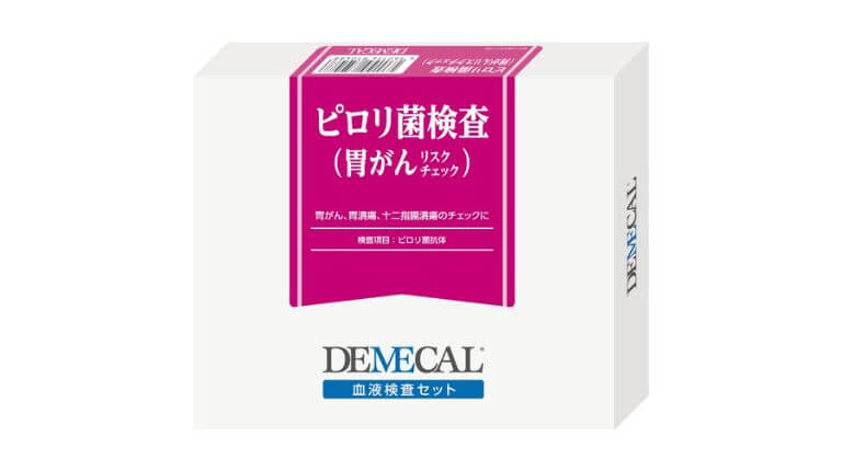 DEMECALのピロリ菌検査（胃がんリスクチェック）